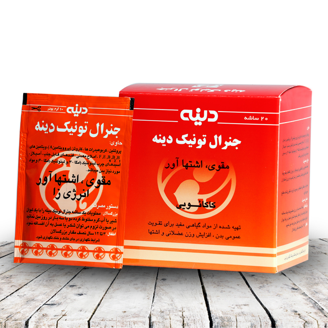 پودر گیاهی جنرال تونيك دینه ، مقوی ، اشتها آور ، مقوی و اشتها آور ، سالمندان ، مکمل غذایی کودکان ، زنان شیرده و ورزشکاران ، بی اشتهایی